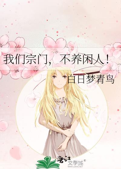 为了破案和死对头假结婚了