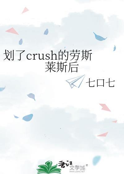 被卧底目标强制喜欢了