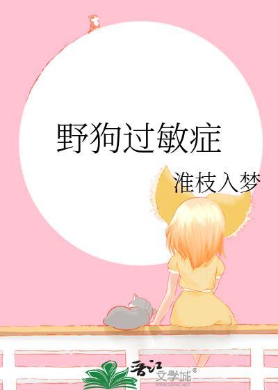 也寄晚风予你[破镜重圆]