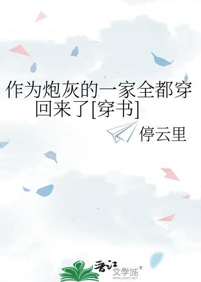 恶毒炮灰也要给主角当老婆吗