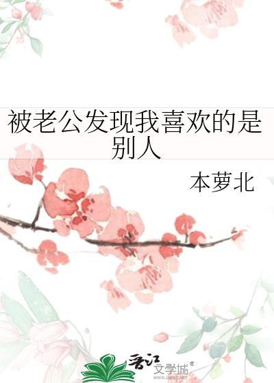 真假少爷的豪门偏执妈[八零]