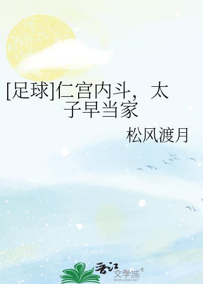 在咒术界当情感导师那些年