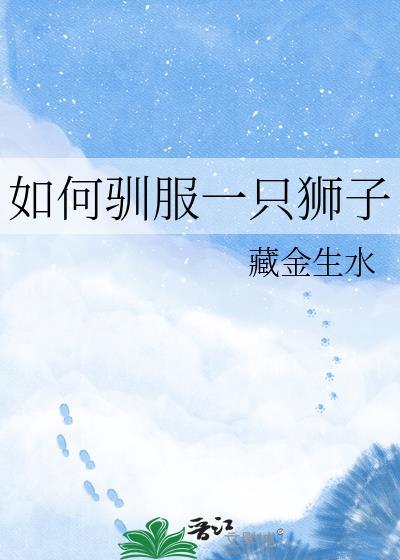 养一颗山茶[gb]