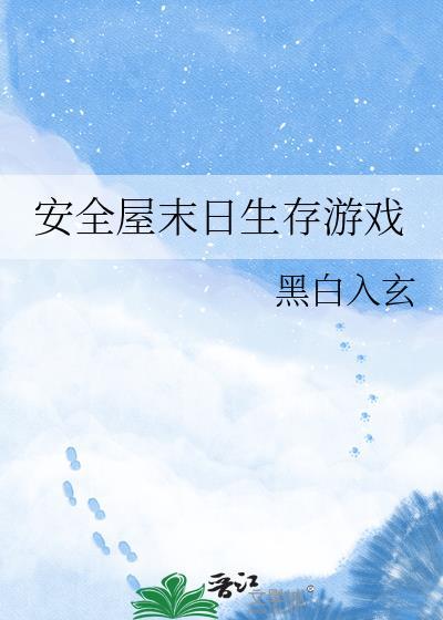 明明是退休，我却在伟大航路重新变强