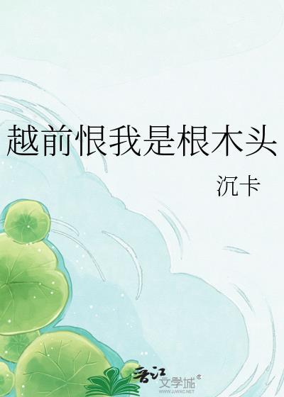 娘子庸俗