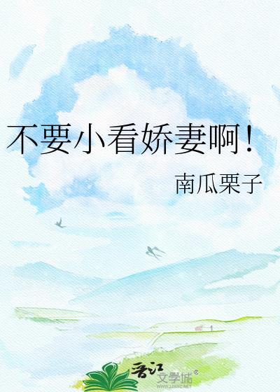 玉烬成霜