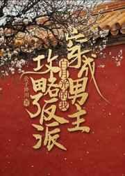 美人关