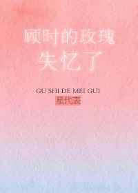 如愿