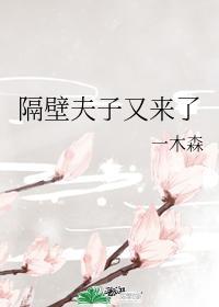 书呆子，但怀了美式甜心的崽