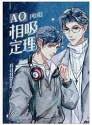 我的师兄不可能是反派