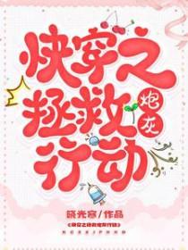 恰好[先婚后爱]