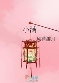 绑定游戏，快乐种地