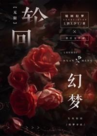无关爱情