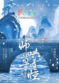 按时回家