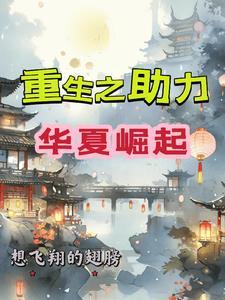 阿根廷帝国崛起