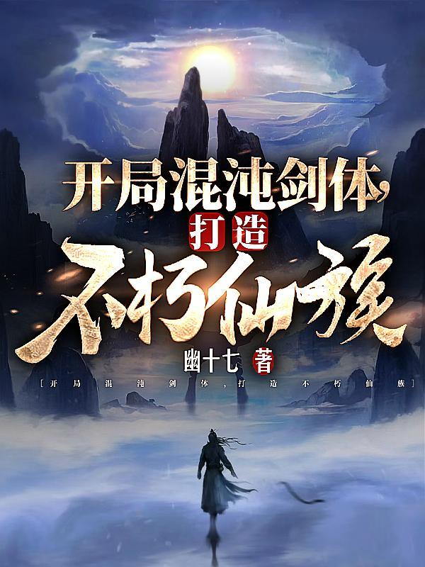 赘婿