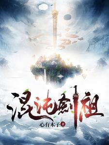 信仰神只？不如拜我华夏先祖！