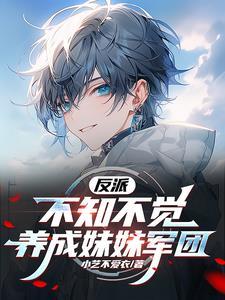 岁时有昭（双重生）