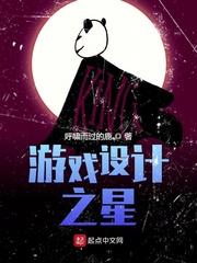 基金会那些故事
