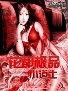 豪门老公的追妻路