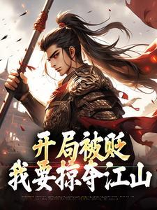 花滑大魔王 2k