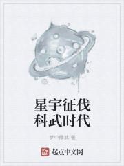 踏诸天万界