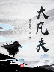 老公秘书发床照挑衅，我截图群发