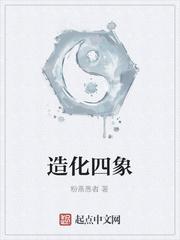 八零美人守空房，改嫁绝嗣大佬多胎了