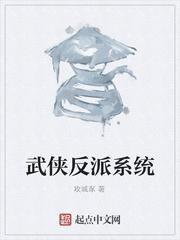 官场：带贫困乡摘帽后，我打脸亲爹