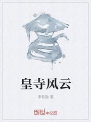 闭关五年，我归来即王