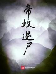 狂龙觉醒，后妈必须付出代价