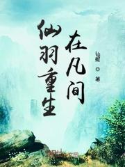 九阳神体，开局征服女强者