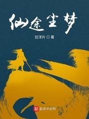 棺材板压不住了，退婚女给我跪下