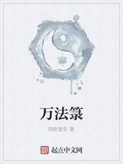 飞天九道尊祖