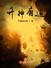 关于转生成扶她娘的那些事