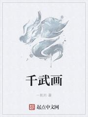综影视：媚主她颠倒众生