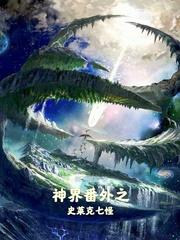 外人说大哥糙，可他夜里喊我娇娇