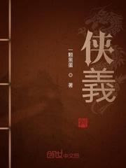 无人区玫瑰