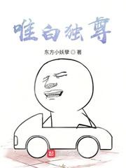 神魔之恋我在这里等你