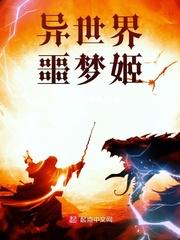 佩恩是阳间忍者，军师才是阴间人