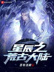 彩云国物语百科