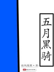 夫人她力可扛鼎