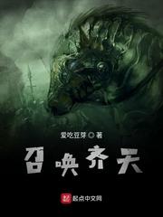 天师神医