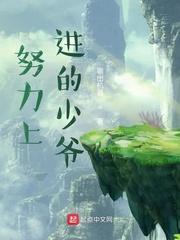 婆婆随军进京：满级厨艺馋哭大院