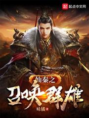 综影视：有她的世界