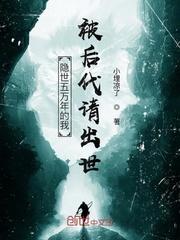 放纵人生