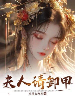 老太太离婚后，白眼狼家人悔哭了