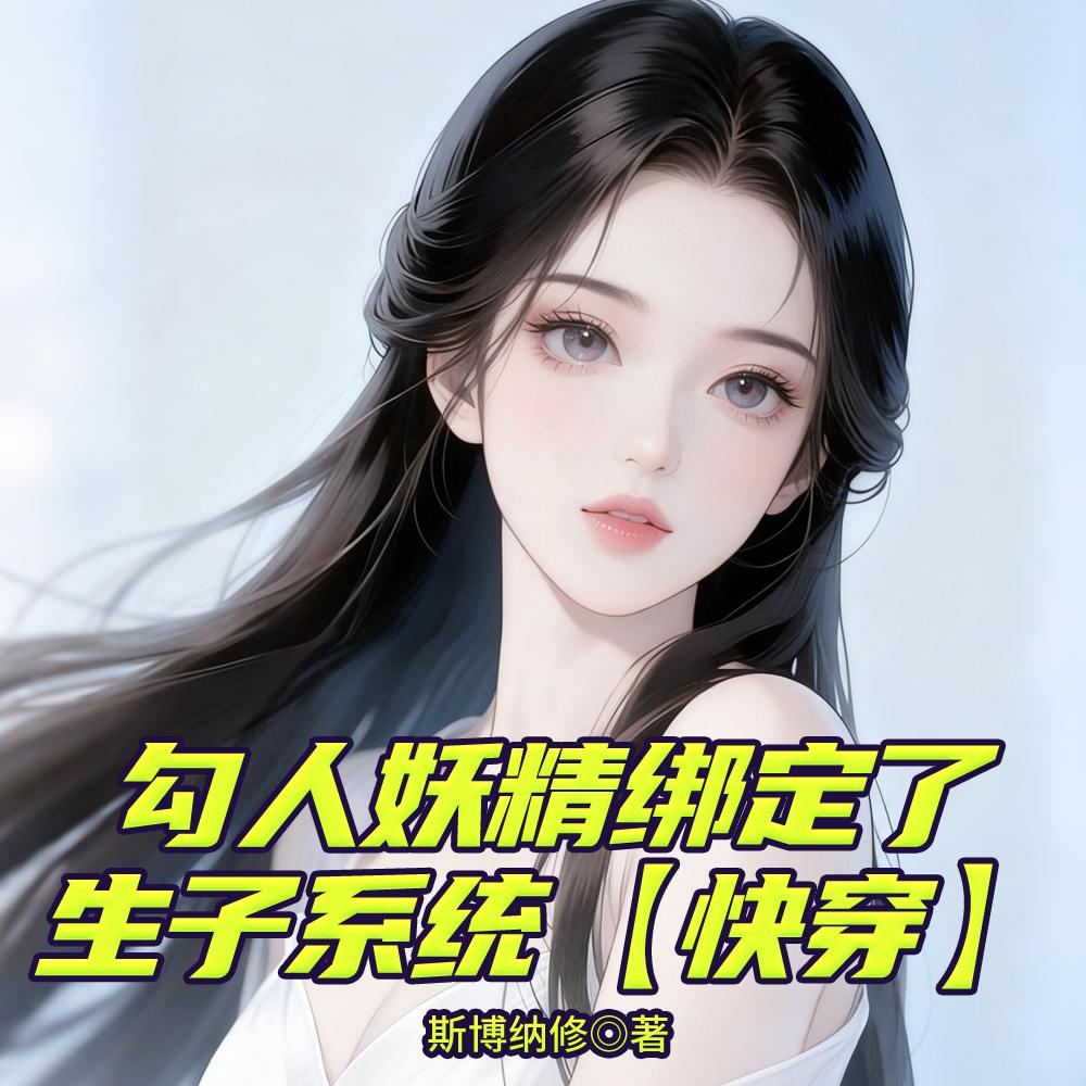 网游之万能外挂