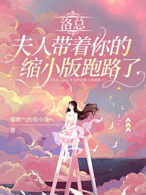 渣夫和长嫂生子，我转身嫁王爷