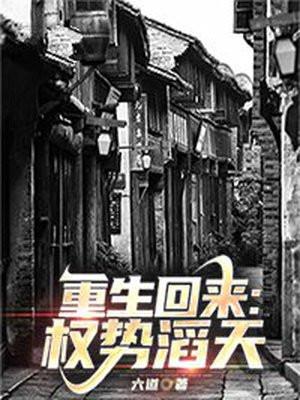 亡灵阶梯（全集）